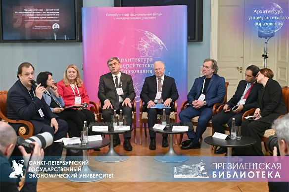 Архитектура университетского образования