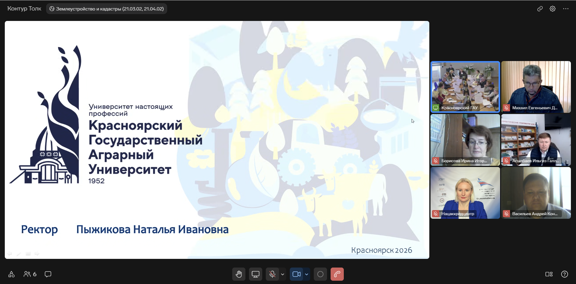 Международная внешняя экспертиза
