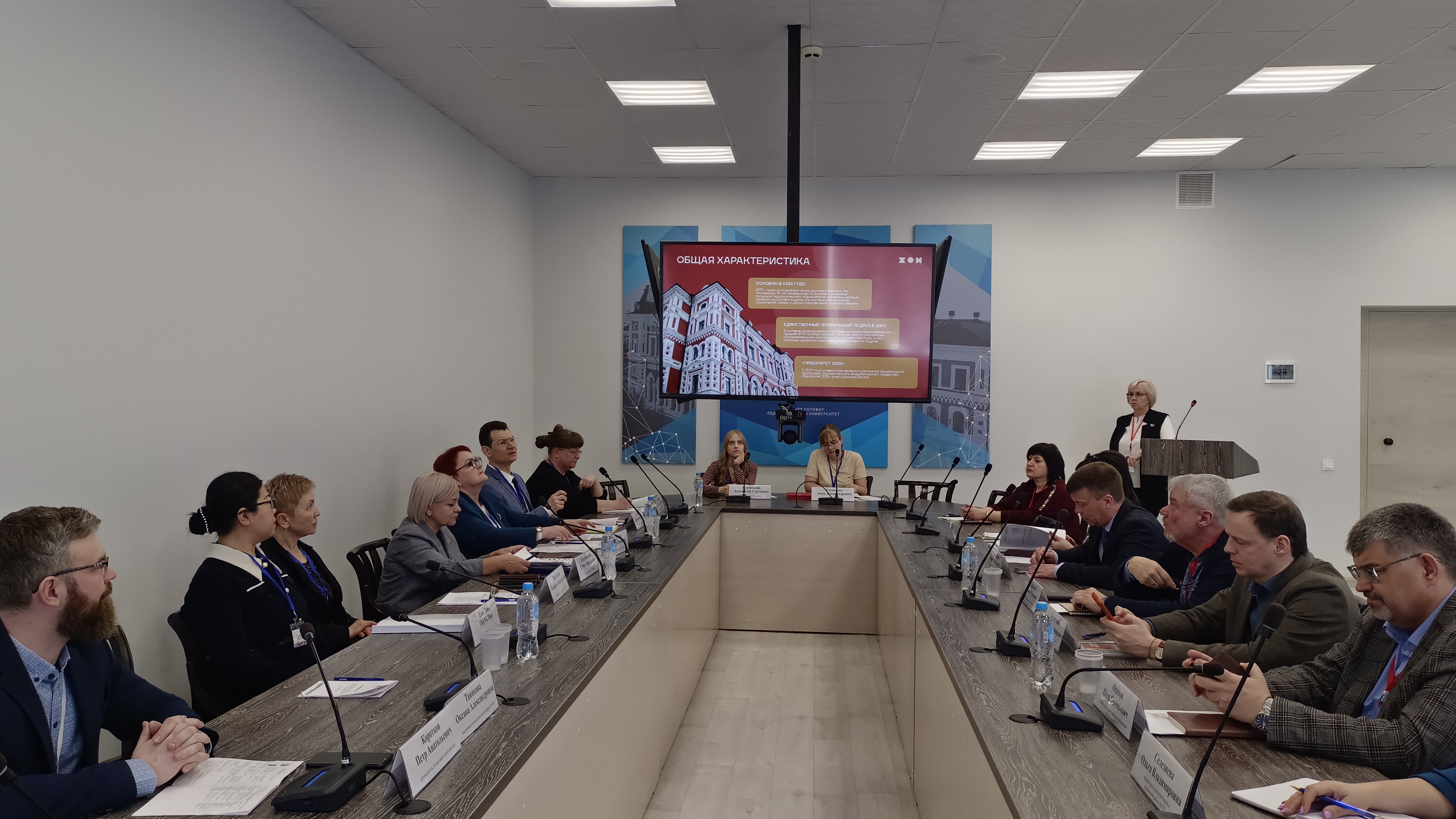 Международная внешняя экспертиза